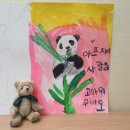 시립화서동어린이집 이미지