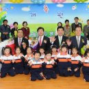 시립광교동어린이집 이미지