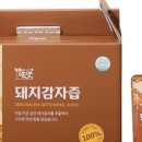 금산야채