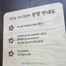 천전동 장난감은행 이미지