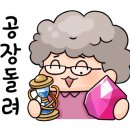 명진태권도장 이미지