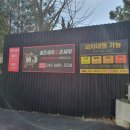 반석세차장 이미지