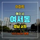 웅천에시앙공인중개사사무소 이미지