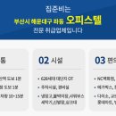 대림백화점약국 이미지