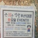 은하수식당 이미지