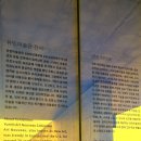 제주여행/제주전시회 &lt;휘닉스 유민 아르누보 뮤지엄&gt; 섭지코지 근처 유리공예 전시관❤️
