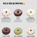 더로바이트윈스 이미지