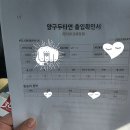 금강산 가는길 안내소 이미지