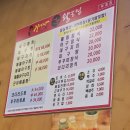 김경자대구왕뽈찜덕계점 이미지