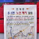 양지영업소 이미지