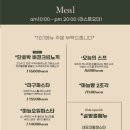 소나무브런치카페