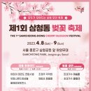 더차앤박콜렉션