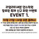 클래스세븐학원
