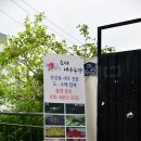 소마 새우농장 이미지