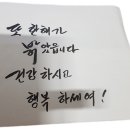 사료 공동구매ㆍ정모참석자에 한함 이미지