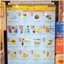 메가디져트박스 | 메가커피 버터떡 디저트 신메뉴 칼로리 가격 후기