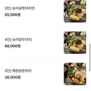 수계옥 이미지