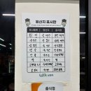 난이식당 | [ 다산 한식 ]집밥이 생각날 때 다산 소문난식당 솔직후기