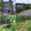 거묵바위산 깃대봉 안골산 복귀산 구절산 태수산 건지산 [23.06.07] 이미지