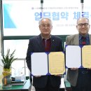 대한노인회 인천미추홀지회 이미지