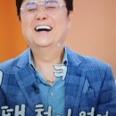 화려한 외출 | 🎤 700회 특집, 캠퍼스 동창생들의 화려한 외출