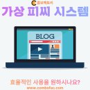 젠피씨(PC) 이미지