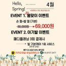 바닐라 네일 이미지