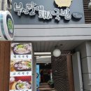 두레반 이미지