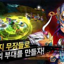 크러쉬포
