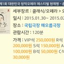 창작오페라 춘향전 | 현제명의 창작오페라 <춘향전>