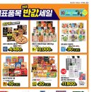 지에스더프레시 - 중랑구 봉화산로56길 153 | 지에스더프레시