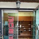 금대짬뽕 | [원주] 금대리 짬뽕, 금대짬뽕 내돈내산 후기