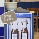 연안식당 세종아름점 이미지