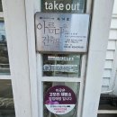 고모리제빵소 | 포천 대형 베이커리 카페 고모리 제빵소
