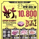 상동한우농장 이미지