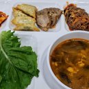 대창구내식당 이미지