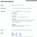 한국인성컨설팅 이미지