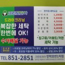 크린토피아민락 이미지