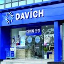 다비치안경 이미지