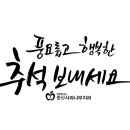 중산사과나무치과병원 이미지