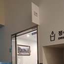 일류세탁소 이미지