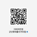 비타민안경.콘택트 이미지