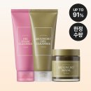 아임프롬 마스크팩, 클렌징폼 각 무배 3천원 이미지