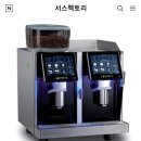 에버시스 | 전자동 할리스 커피머신 에버시스 (eversys) e4 설치 후기