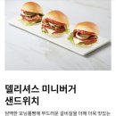 파리바게뜨김천예술회관점 네이버블로그