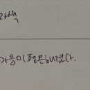 동명생활경영고등학교 이미지