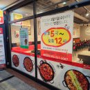 유가네닭갈비 창원팔용점 이미지