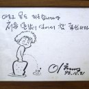 수정식당 이미지