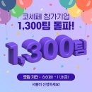 페스타임 이미지