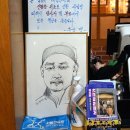 대봉수대학로족발